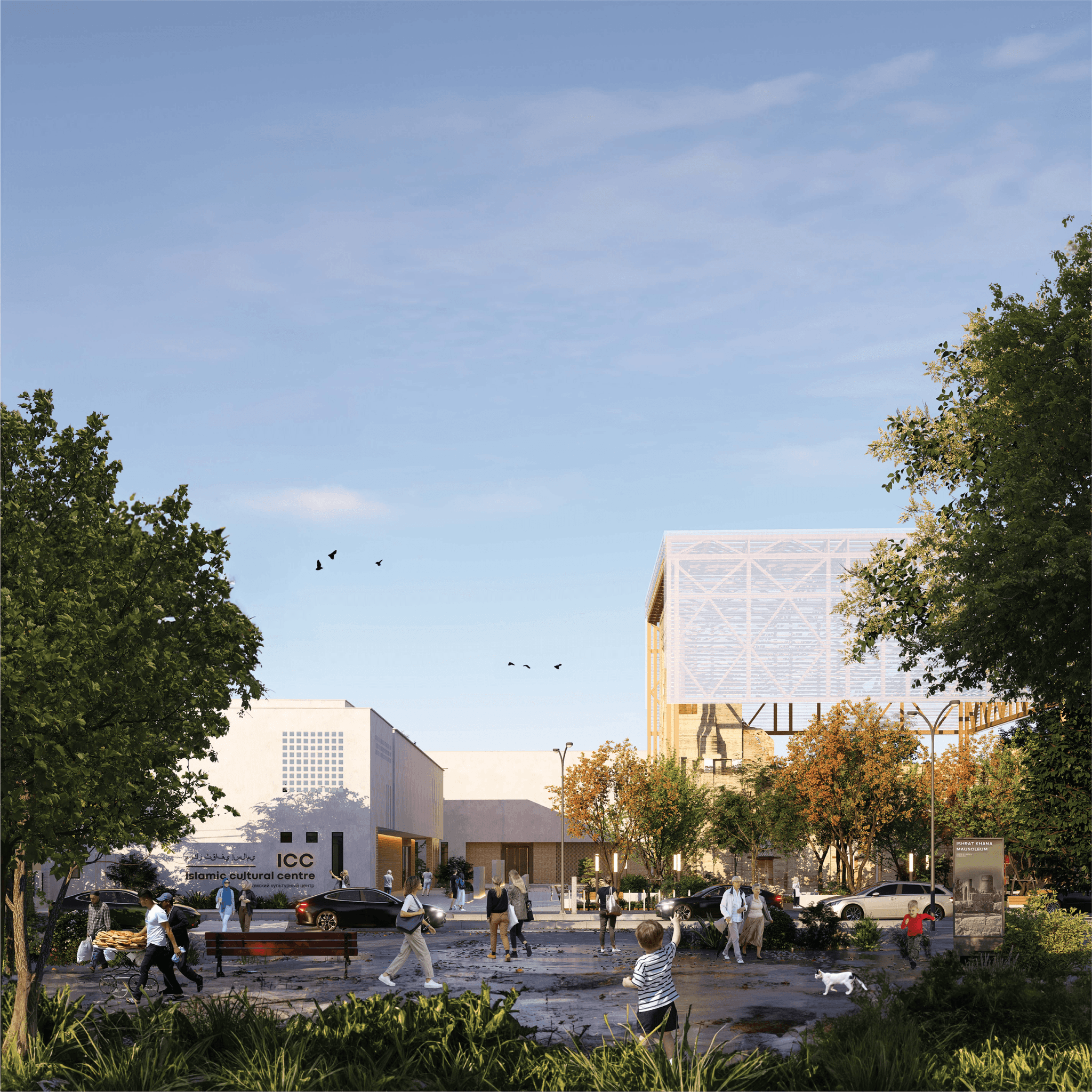 Центр исламской культуры